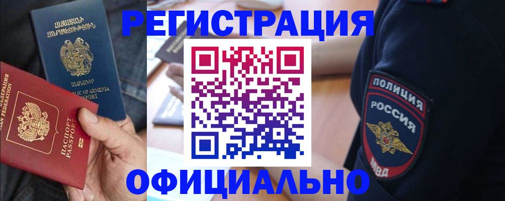 форма 3 в Новокузнецке